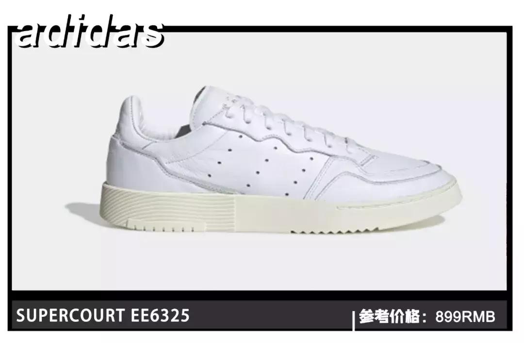 灏忕櫧闉嬭杞诲井鑵愯殌,灏忕櫧闉嬭鑵愯殌