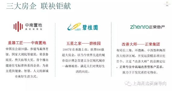 九龙山中南漫悦湾,平湖中南漫悦湾房价