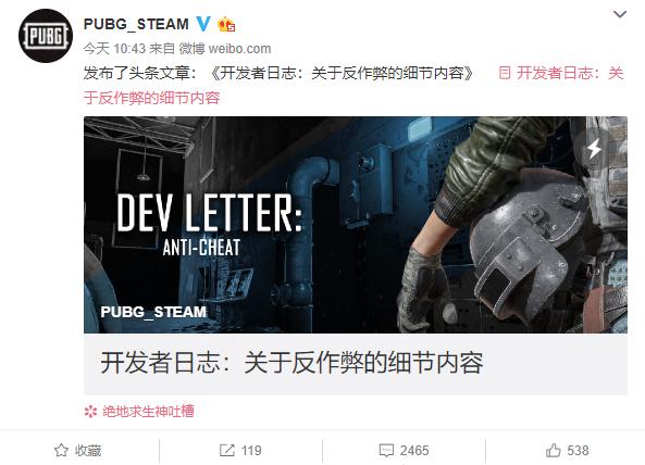 绝地求生加速器究竟用不用,绝地求生现在可以不用加速器了吗