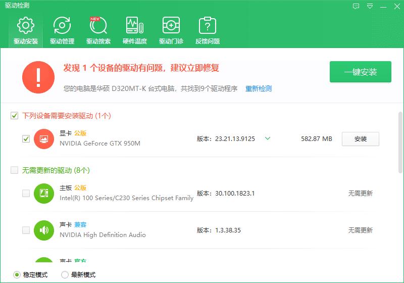 现在gtx950显卡还值得买吗,英伟达gtx950