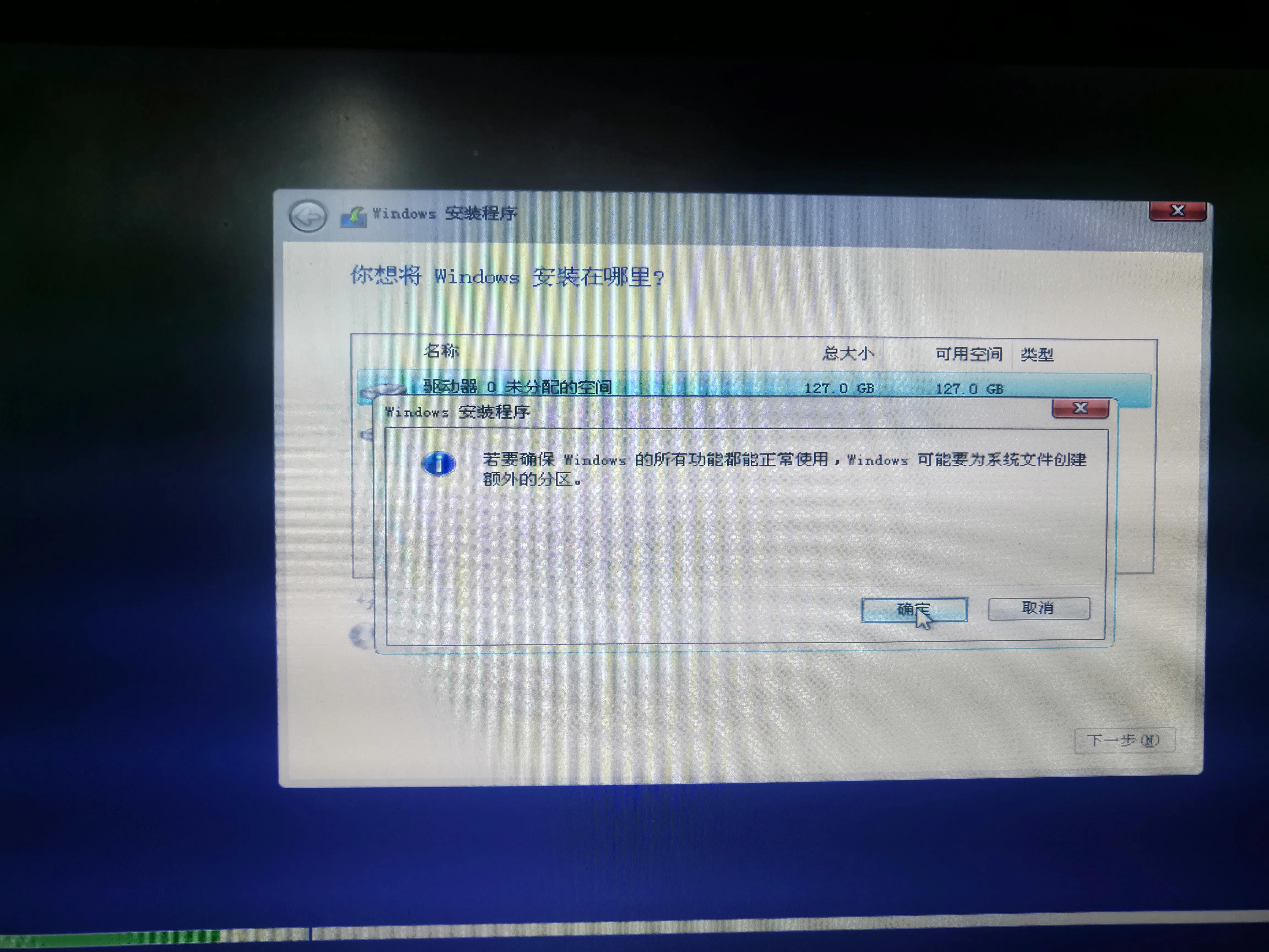 全新安装win11有设备限制吗,绕过限制安装windows11