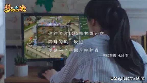 梦幻西游为什么收点卡,梦幻西游为什么用点卡