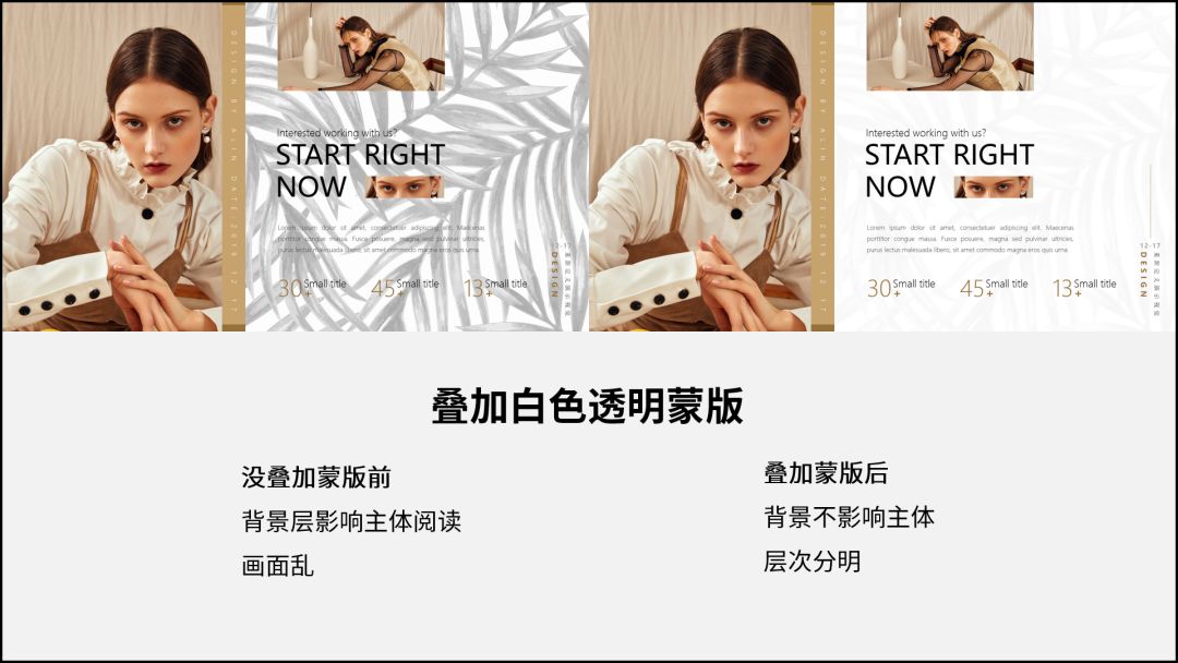 向网易云高端酷炫的海报偷师,做出来的PPT太惊艳了,方法超简单