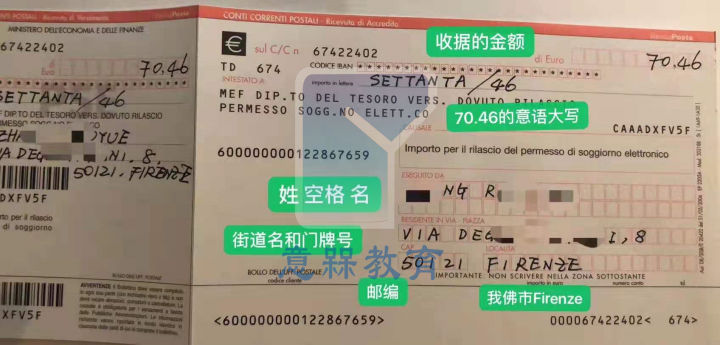 意大利半年居留签证怎么办理,如何办理去意大利的探亲签证