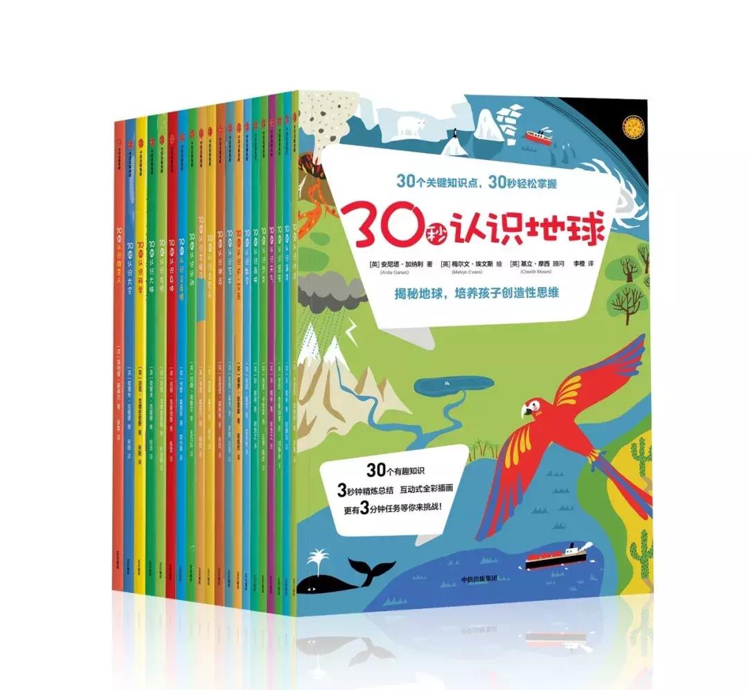 8月新书榜单,八月的新书推荐