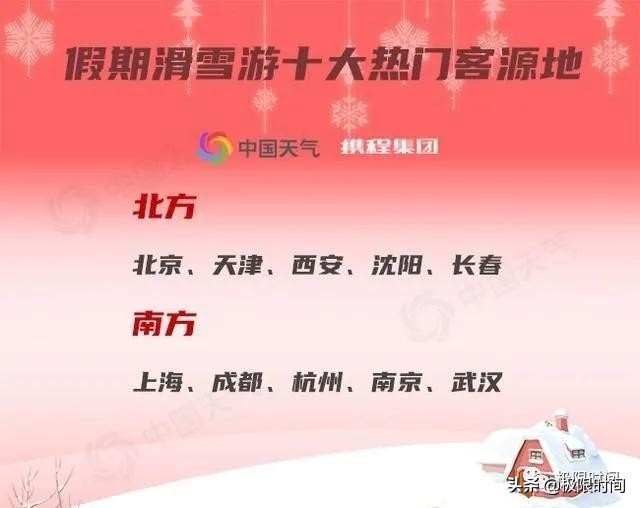 板张：15年，我就只开一家店｜冰雪100人Vol.023