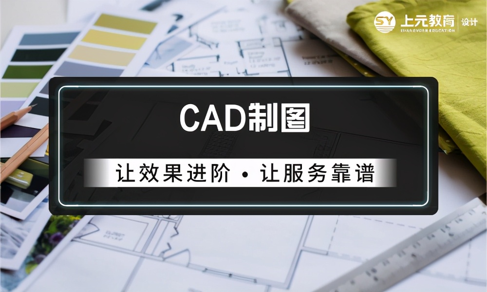 cad鏂囦欢缂烘崯,cad缁翠慨鏁欏