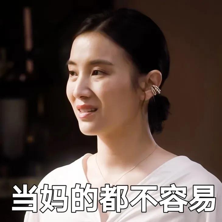 南俪的穿搭,南俪穿搭