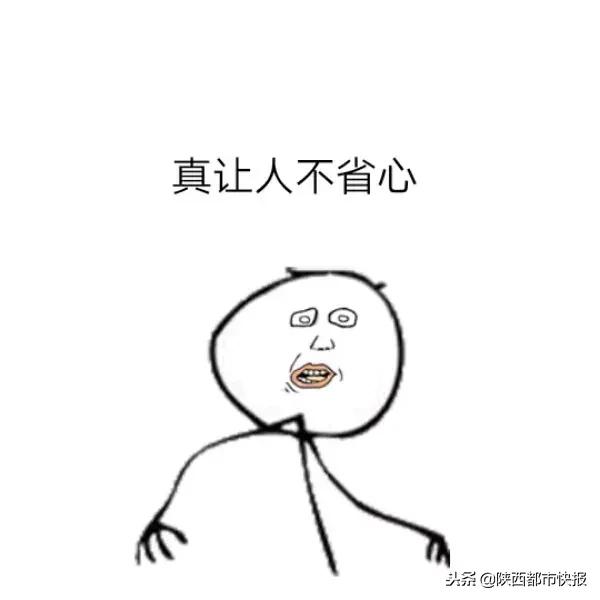 当心！西安一女子丢手机后莫名背上网贷征信被拉黑竟因这个操作