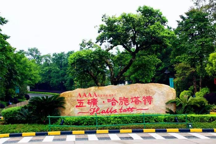 中国最值得去的10个5a级景区,最不值得去的5a级景区