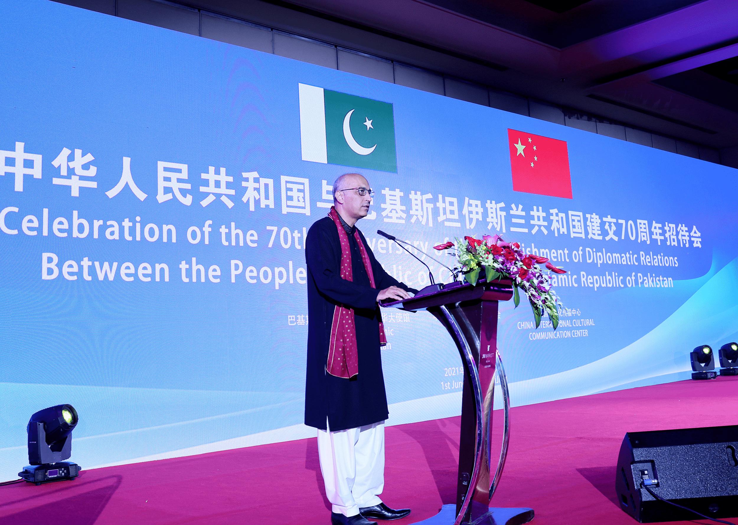 中国国际文化传播大会,中国与巴基斯坦建交70周年