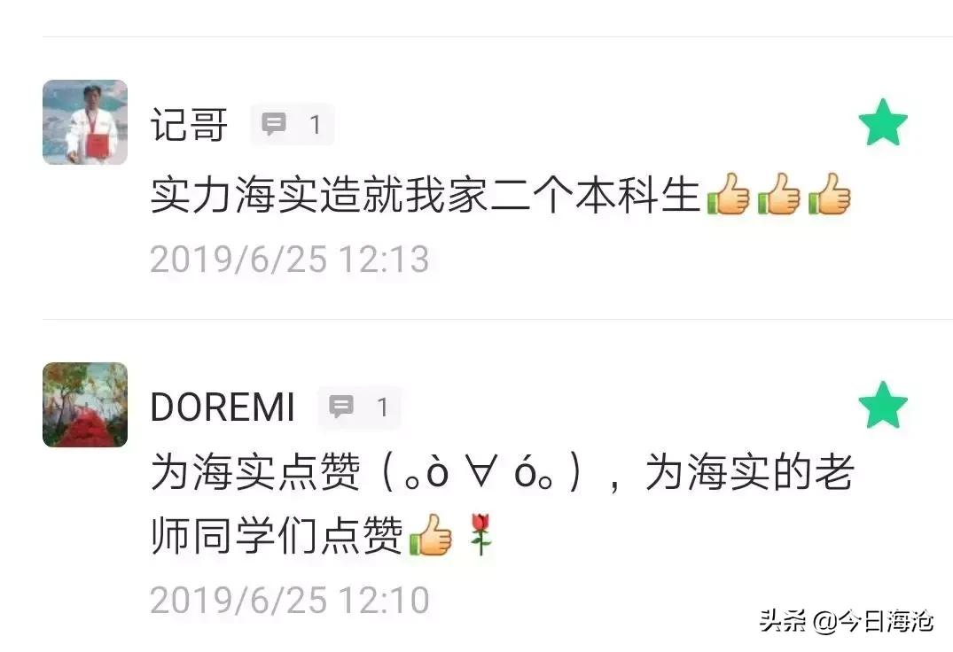 厦门高中2019-2022年本一率,厦门各校2022普高录取率