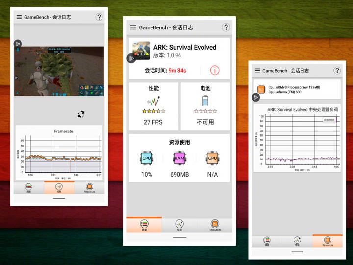 魅族16突然就很卡了,魅族16xs和小米8