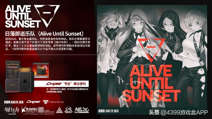 明日方舟3.5周年新干员和新皮肤,明日方舟夏日出什么新角色