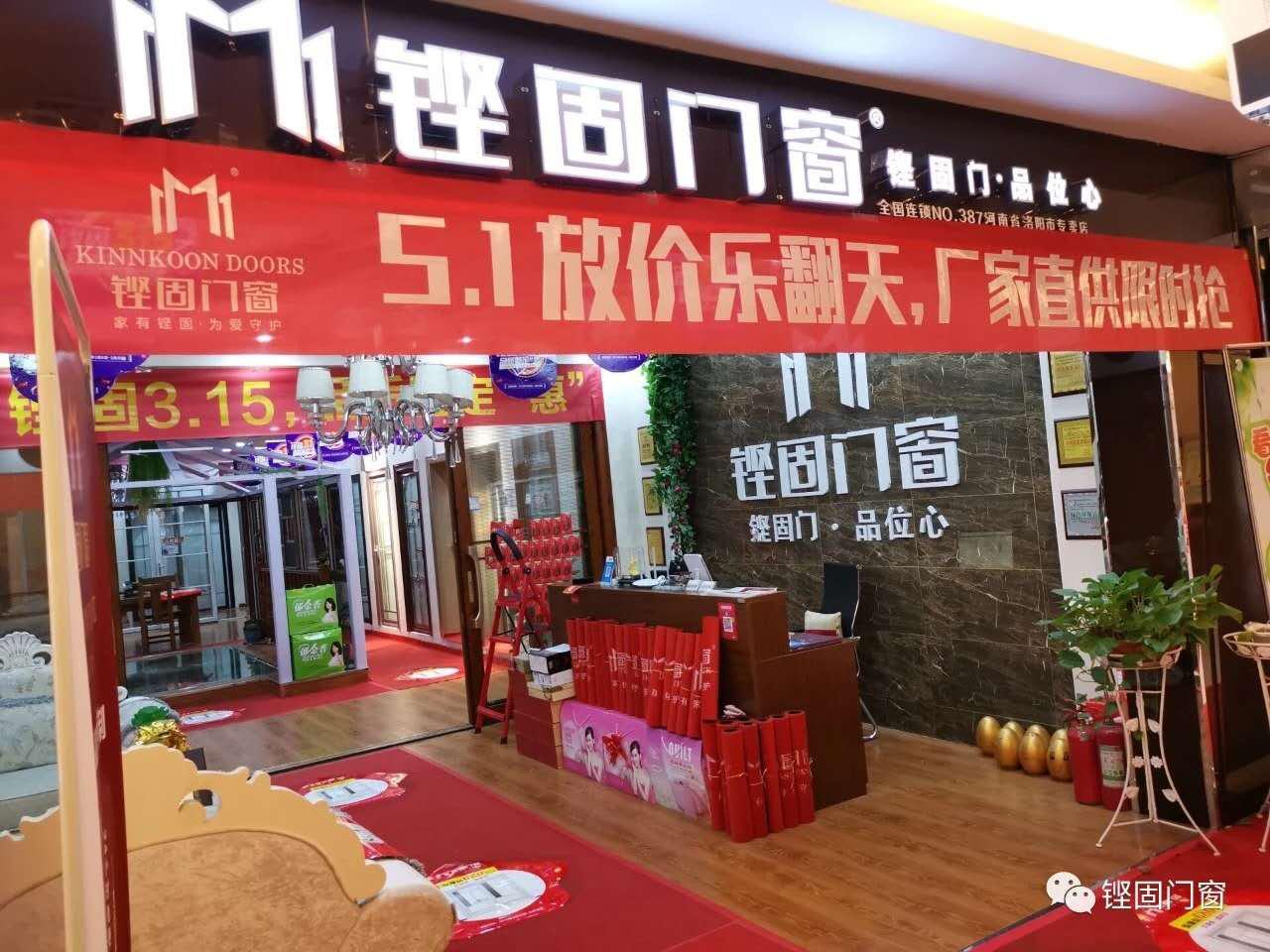 铿固门窗怎么样,铿固门窗多少钱一平米