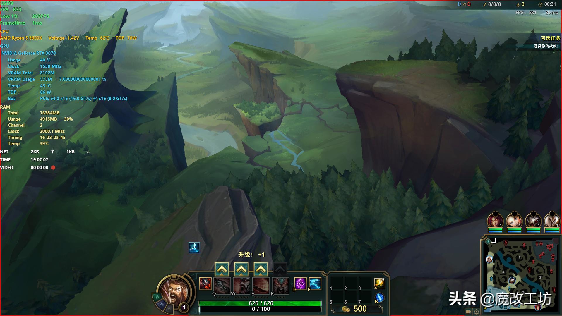 降价至1900元！FPS上1000！AMD游戏之王锐龙5600处理器不再缺货