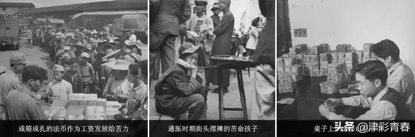 民国时期的所有物价,民国各时期物价