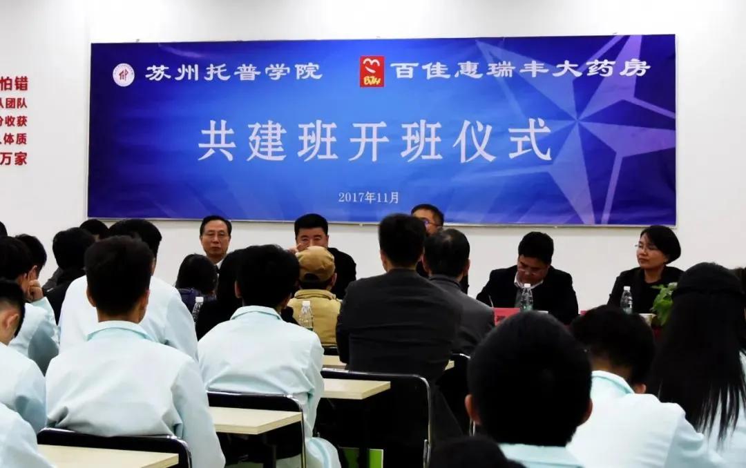 苏州托普职业技术学院招收分数线,苏州托普信息职业学院单招