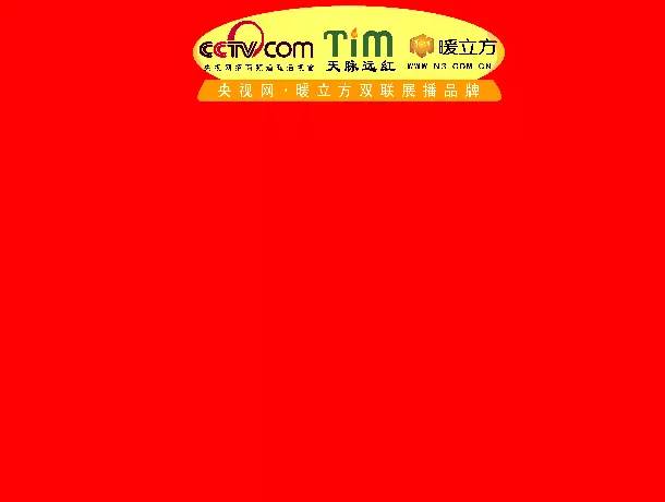 你知道干式地暖模块为何不用阻燃板吗？（地暖设计人员收藏）