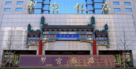 刘强东收购翠宫饭店,刘强东的酒店后来怎么样了