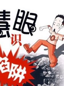 自己开淘宝店被骗,开淘宝店被骗经历