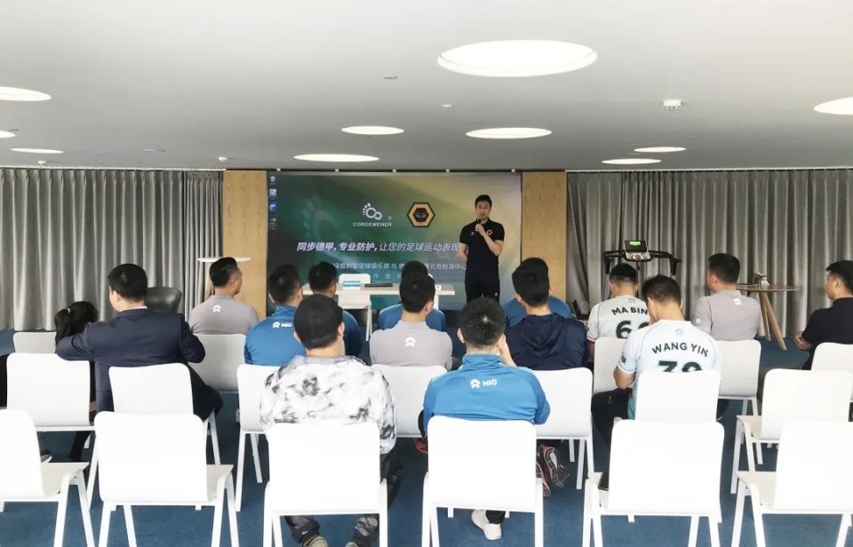 德国科德曼和橙捷,科德曼足球