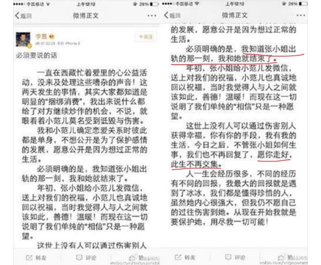 张馨予婚后再次秀恩爱甜度满满,张馨予秀恩爱过猛遭网友疯狂吐槽