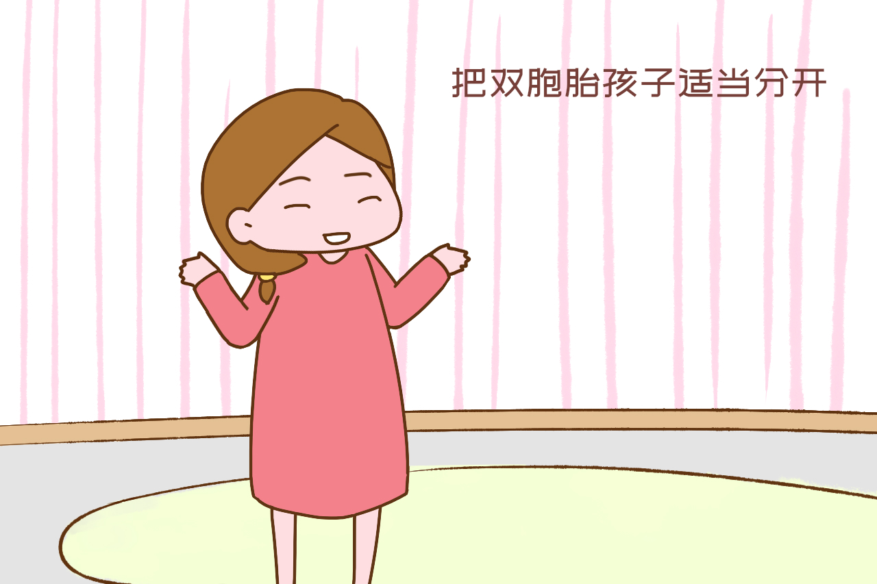 “班里2对双胞胎，只爱和对方玩”，双胞胎是不是都难合群？