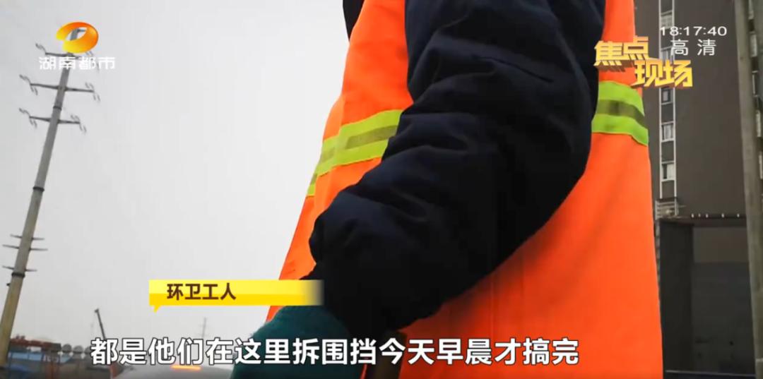 长沙万家丽车胎被扎,长沙万家丽北路事件