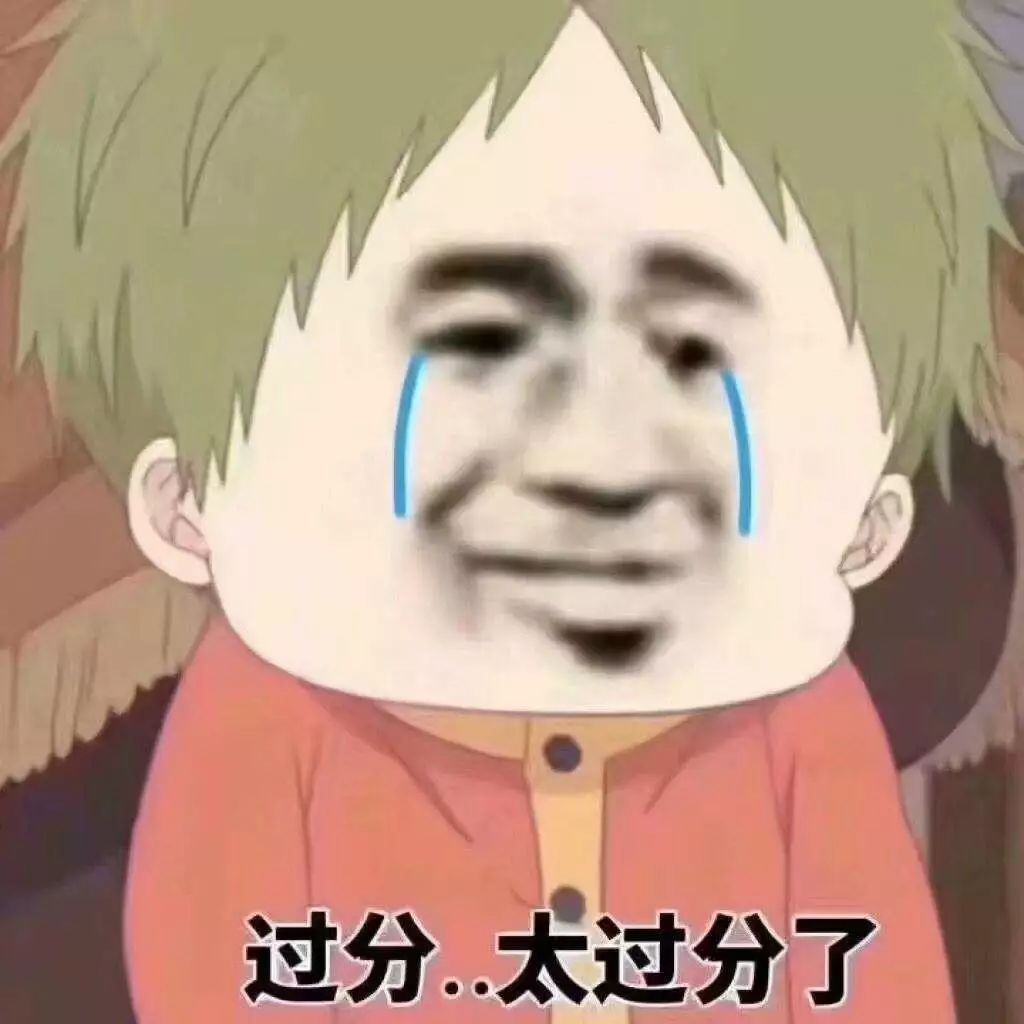 看完南京中山小学的家长,我觉得自己家孩子不配上学