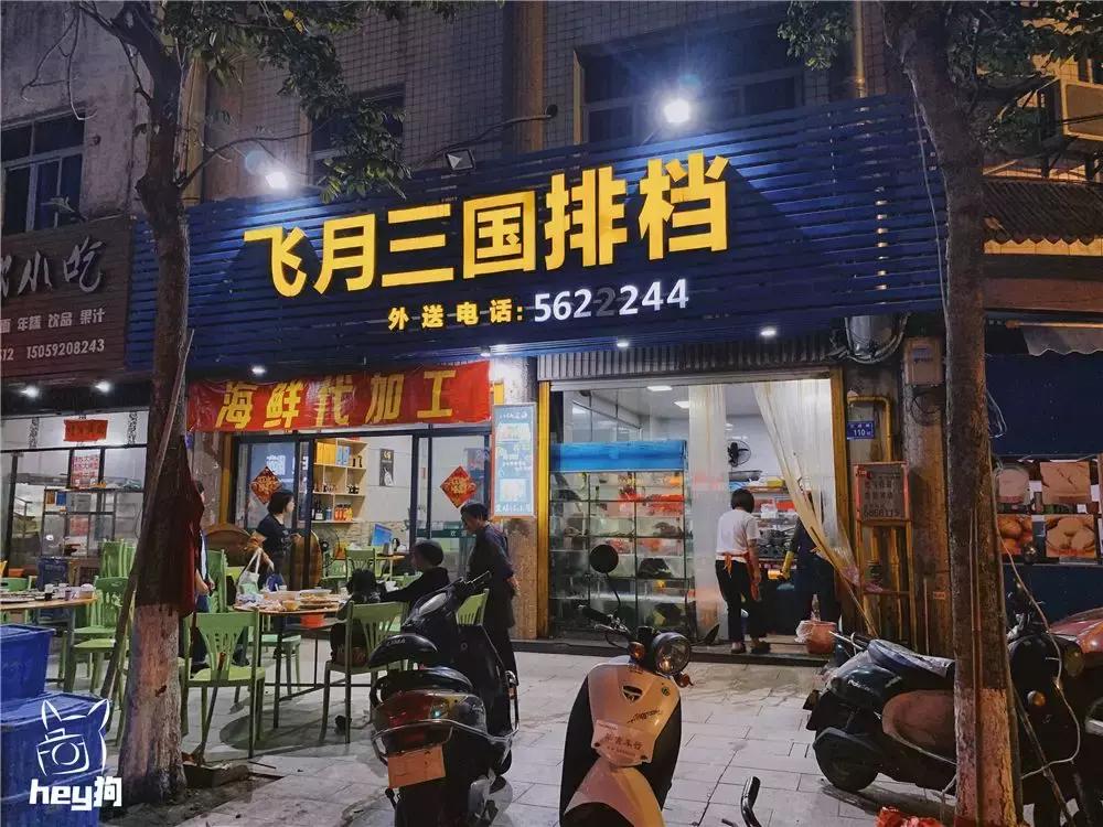 珠海玻璃天空之镜,珠海天空之镜跟日月贝近吗