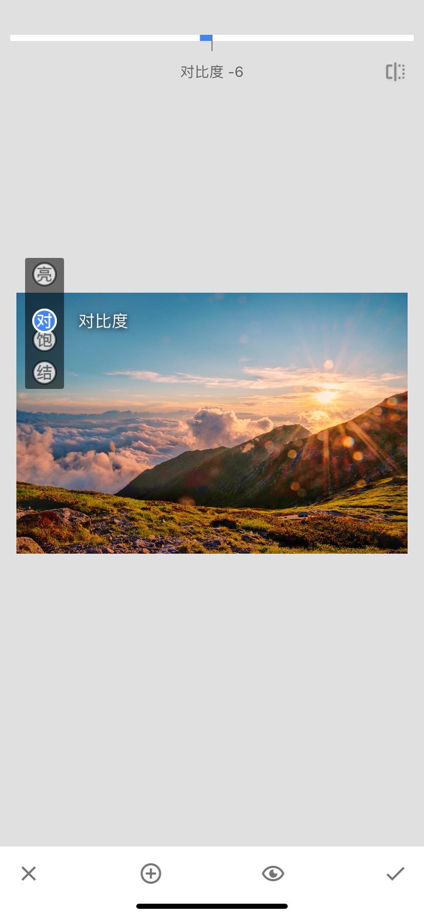 snapseed修图入门,snapseed手机修图入门课程第一讲