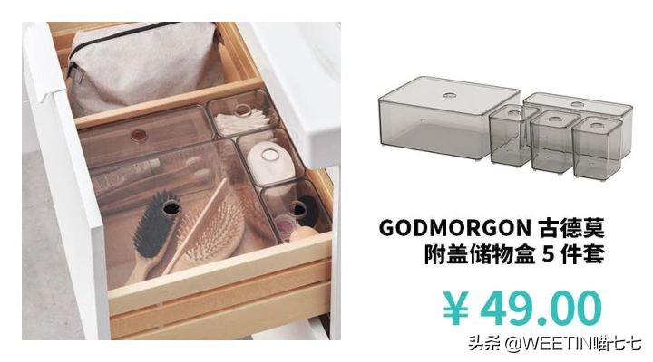 我买了19款宜家收纳好物,不到100块,让家变大了一倍!