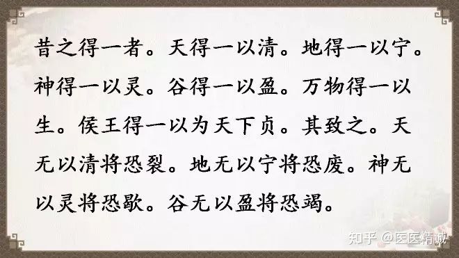 閬撳痉缁忚瑙f渶濂界殑鐧借瘽鐗堟湰,閬撳痉缁忓叚鍗佷簩绔犳劅鎮熺櫧璇濈増