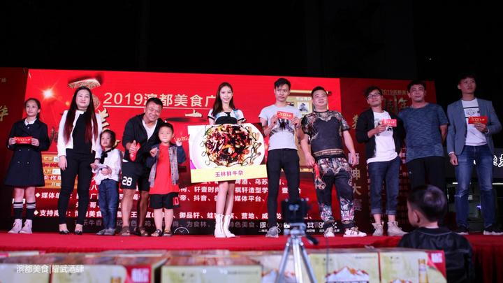 美食嘉年华再度来袭，滨都美食广场掀起舌尖上的狂欢