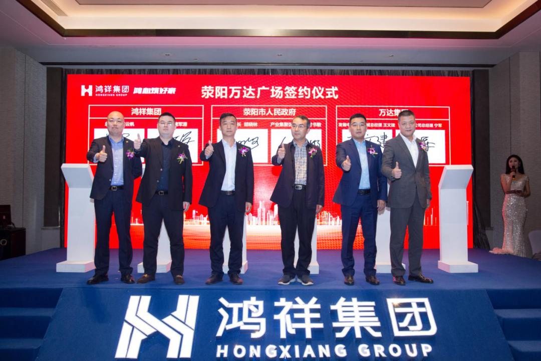 郑西二中?这将是荥阳教育史上的又一个“高光”时刻