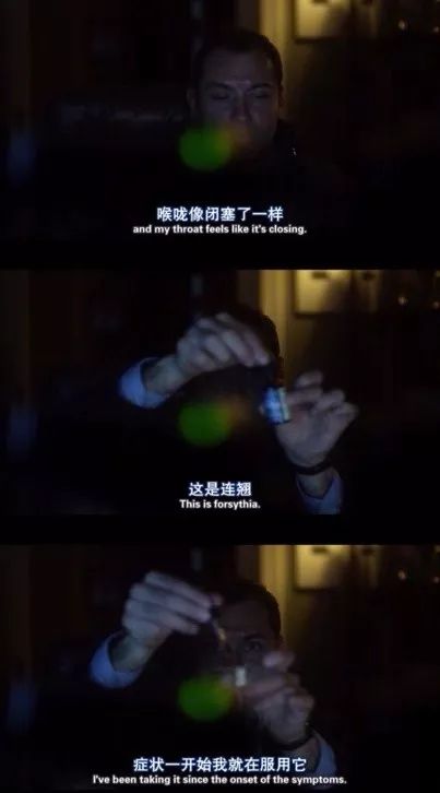 双黄连一夜脱销，这部电影里有人靠连翘赚450万美元