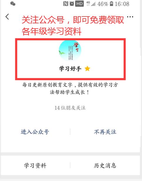 2019-2020五年级语文下学期期末卷,五年级上册语文期末复习必考点