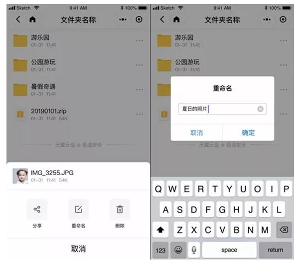 天翼云盘下载到手机的视频在哪里,天翼云盘相册如何分享到微信里