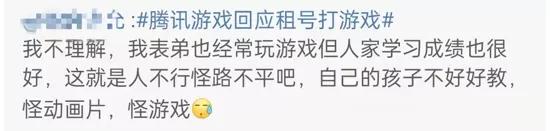 2000万孩子沉迷的上瘾*行为性**，到底有多可怕？