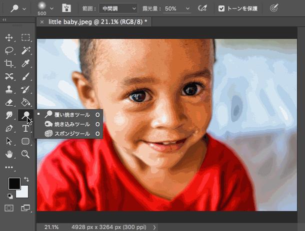 设计师必须要知道的ps小技巧,ps新手必学素材