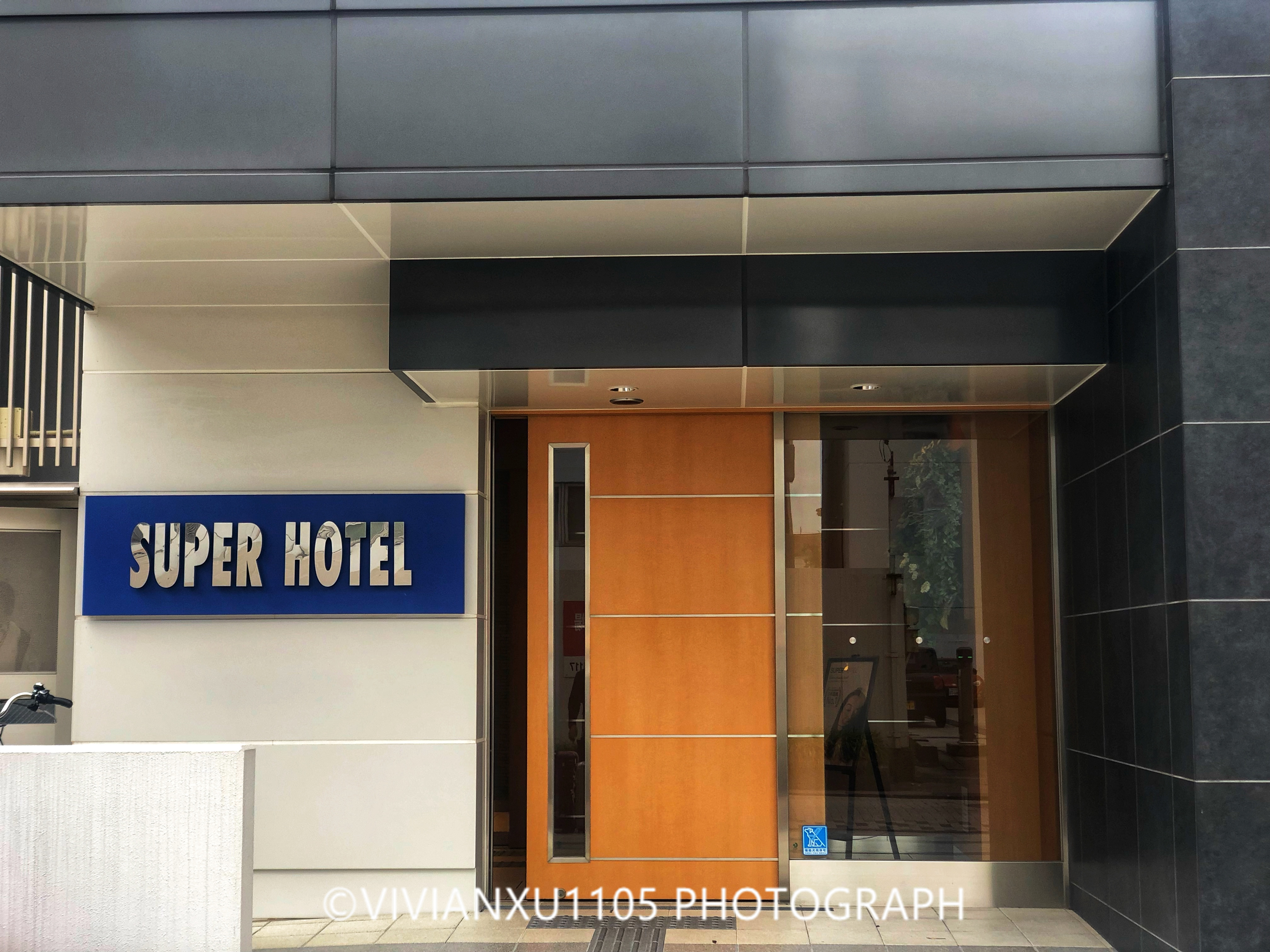 冈山和岛根,发现不一样的风景