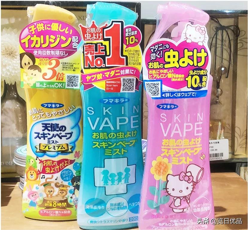 vape驱蚊喷雾驱蚊水 (vape驱蚊水哪个颜色驱蚊效果好)