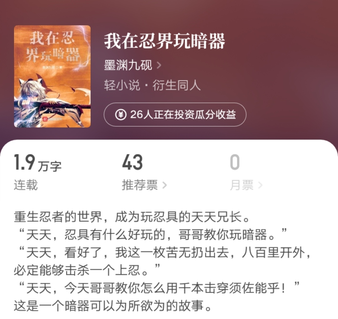 言归正传2022新书,言归正传新书