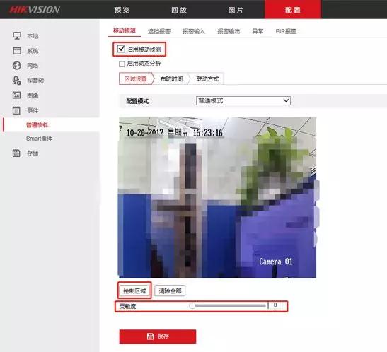 海康录像机绑定萤石云提示无录像,海康录像机萤石云提示设备已离线