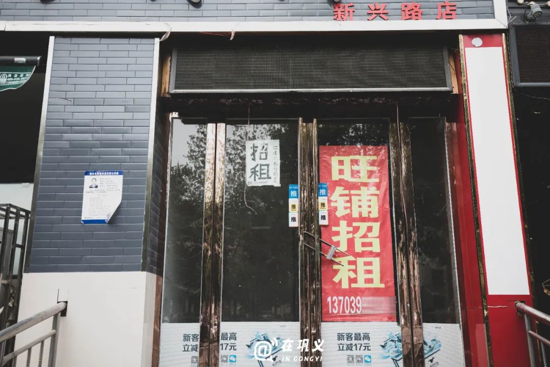 巩义店面转让和出租信息,巩义店铺转让公司