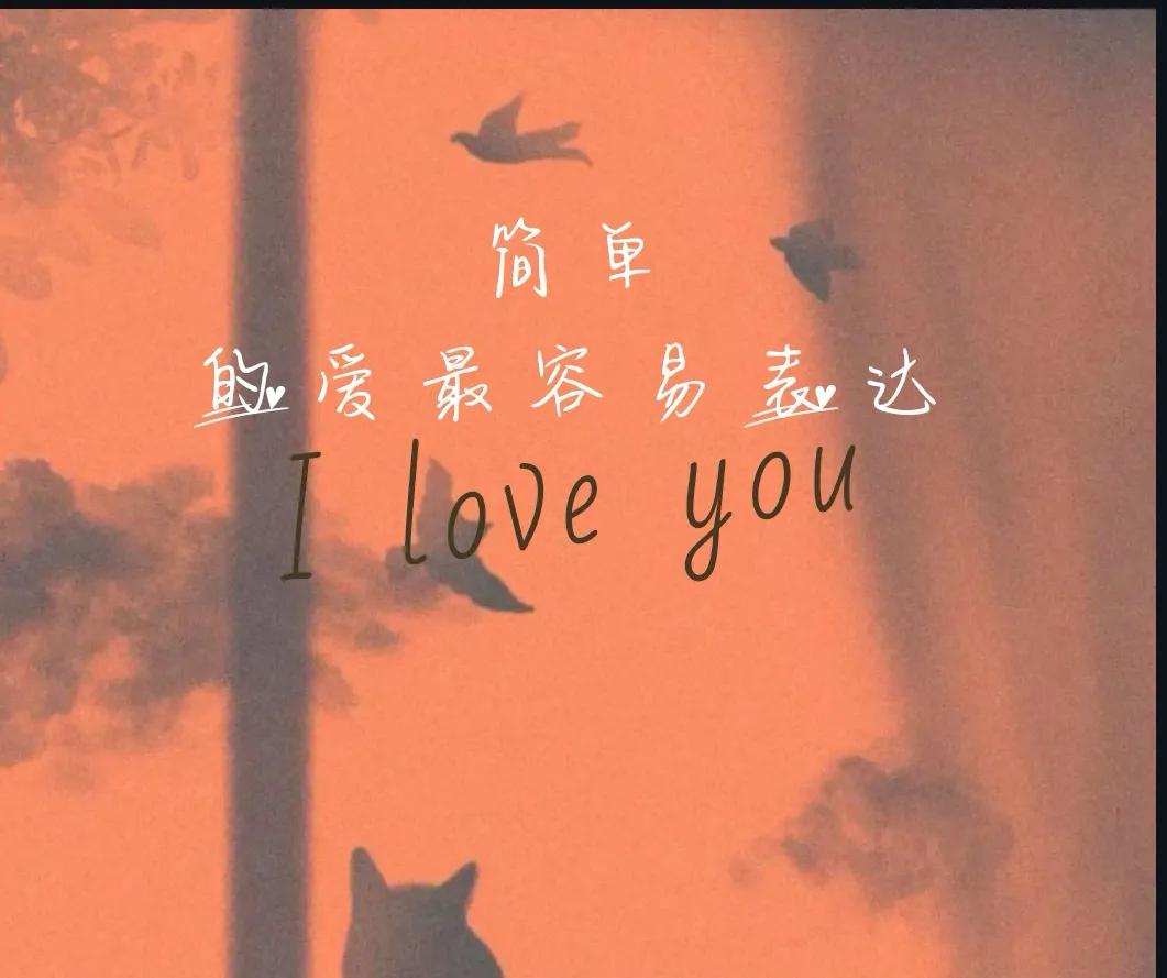 60年代关于爱情的描述,60年代的爱情是什么滋味