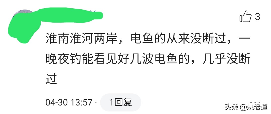没收渔具当场销毁合法吗,没收渔具处罚合理吗