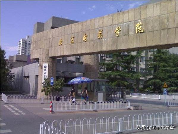 2019北京电影学院录取分数线,北京电影学院录取分数线2025年