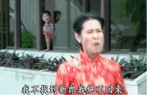 2003年粉红女郎,为什么老版的粉红女郎看不了